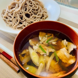 豚肉とゴボウのあったかい蕎麦つけ麺